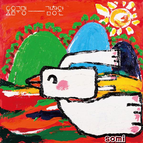 Image Cover